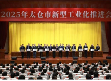 2025 金江团队不断创新荣获“小巨人”称号